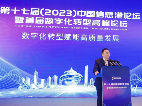 深化数智融合，赋能转型发展