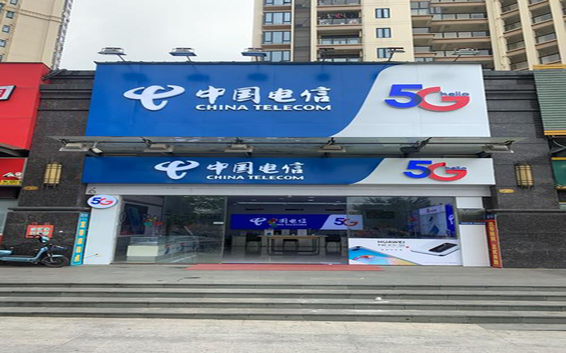 中国电信研究院在业界首发“终端智能算力发展