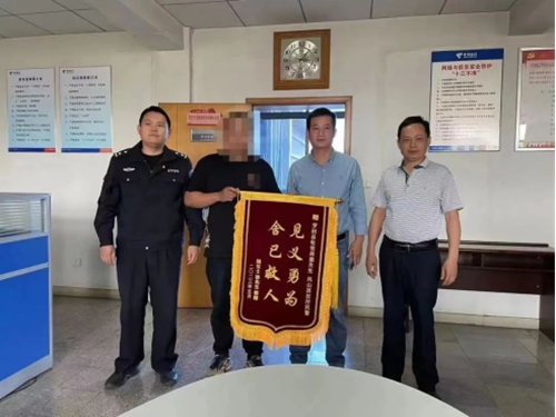 中国电信湖北罗田分公司员工童志祥深夜勇救落