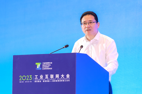 2023工业互联网大会在江苏省苏州市召开