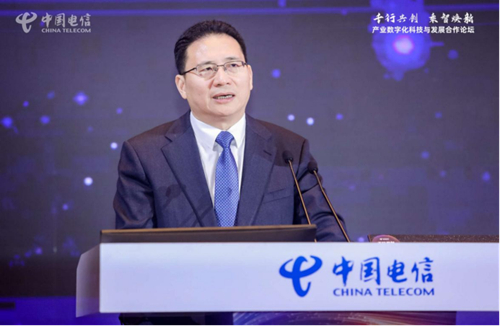 2023数字科技生态大会—产业数字化科技与发展合