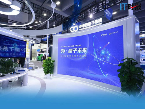 2023数字科技生态展（DTEC）