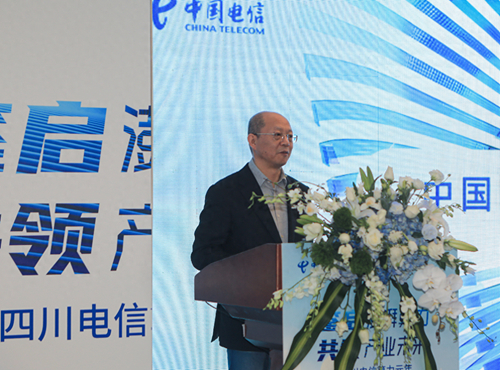 2023四川电信智算业务交流会”在中国西部信息中