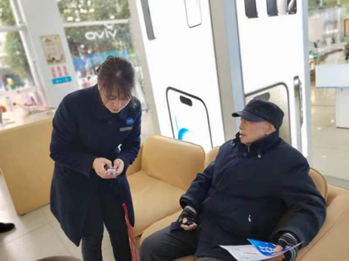 重庆电信爱心翼站