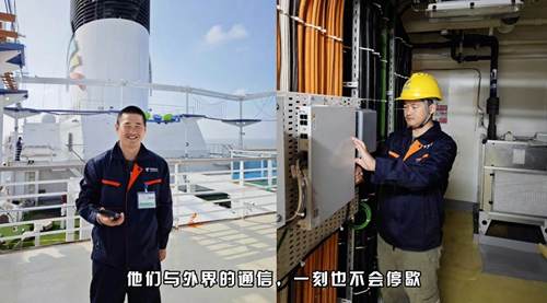 “爱达 • 魔都号” 顺利完成首航