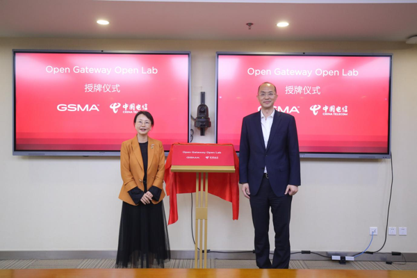 GSMA和中国电信在京联合成立全球首个Open Gateway联