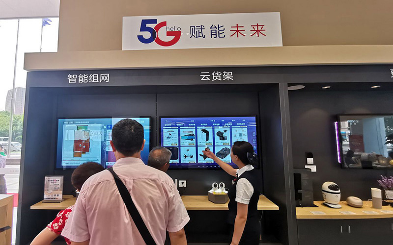 第七届数字中国建设峰会·智算云生态大会
