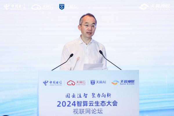 《中国电信视联网云化技术白皮书》和星辰海纳