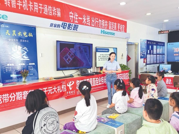 中国电信河北唐山营业厅“爱心翼站”与当地幼