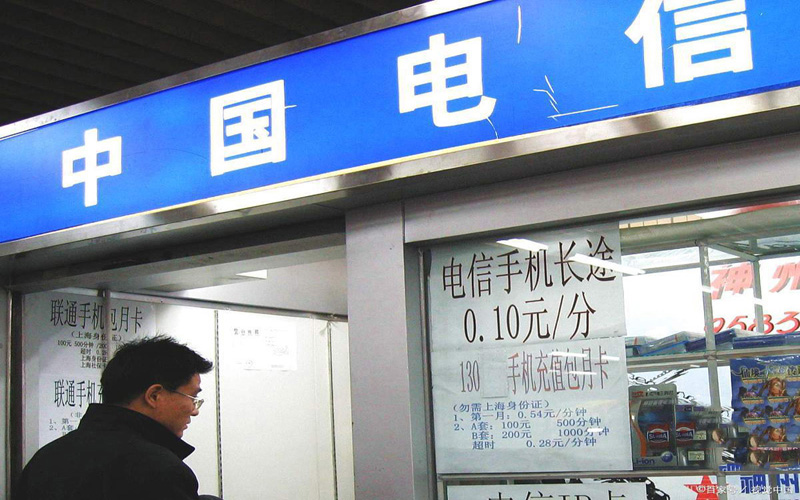 中国电信发布云算网一体化调度产品等成果