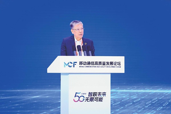 中国电信作为建设网络强国和数字中国、维护国