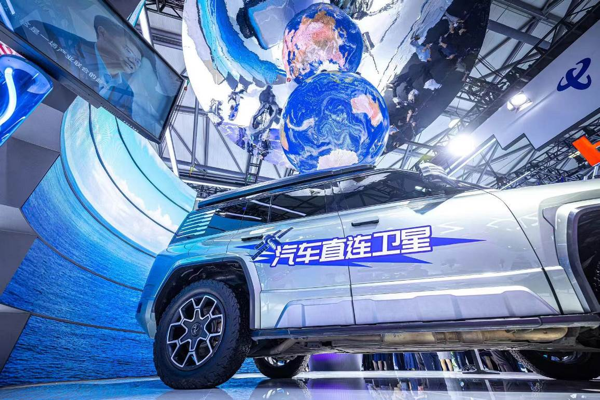 2024年世界移动通信大会上海（MWC上海）拉开帷幕