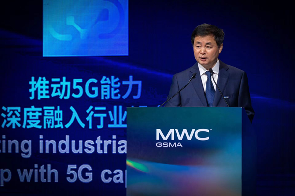 把握智能化趋势，深化融合应用创新，开启5G发展