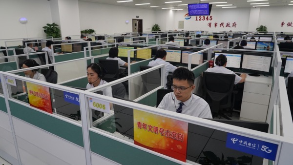 湖北武汉分公司：高质量便民热线服务获信任