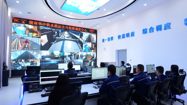 湖南华中铁水联运能源基地