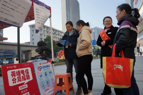 湖南株洲市荷塘区茨菇塘街道举办招聘会
