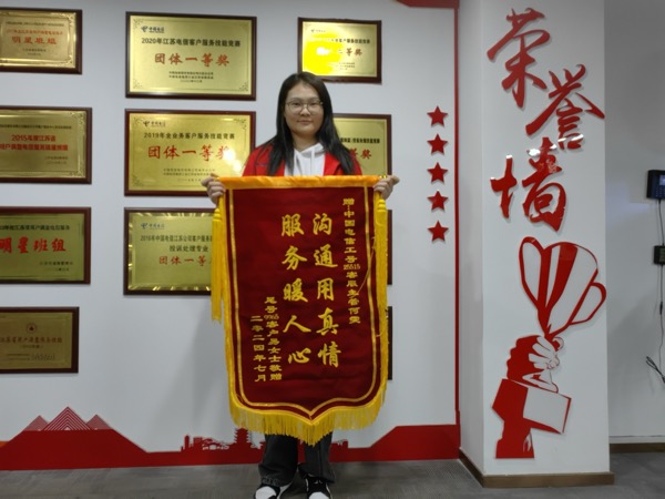 “沟通见真情，服务暖人心”