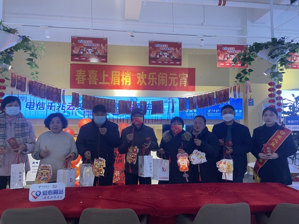 正月十五闹元宵 “翼”同欢庆度佳节