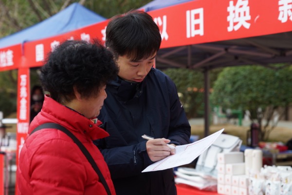 中国电信株洲分公司深入社区，积极推行“以旧