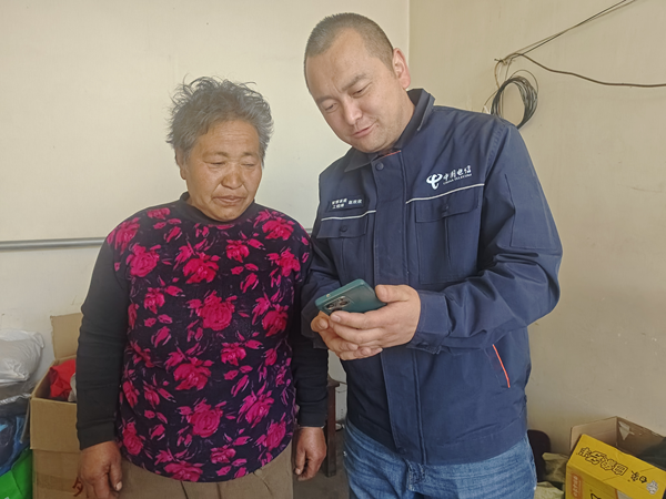 “小赵”全名赵欣欣，是中国电信保定涞源分公