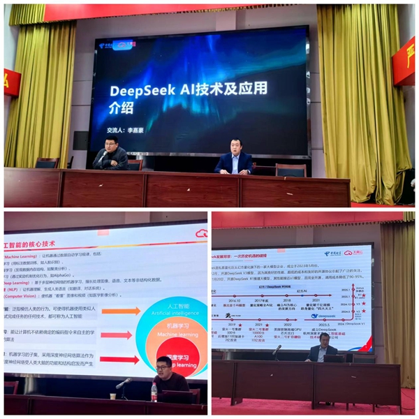 中国电信博湖分公司与博湖县本布图镇政府成功