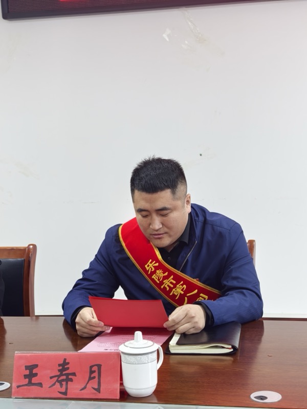 爱心启程，为生命温暖续航