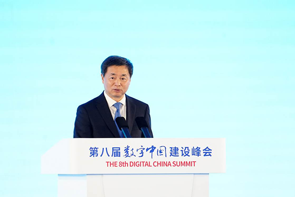 《云网筑基 数智赋能，共谱数字中国建设新篇章