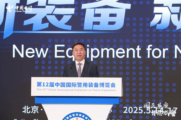  12届中国国际警用装备博览会在北京首钢国际会