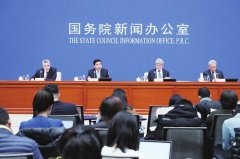 2020年工业通信业如何发展？请看发布会实录——