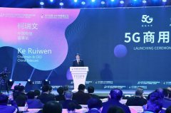 <b>5G一周年，中国电信这份成绩单值得赞！</b>
