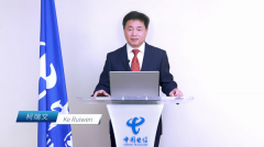 中国电信董事长柯瑞文：Hello 5G 和合共生