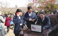 中国电信武汉分公司积极开展全程化高质量通信